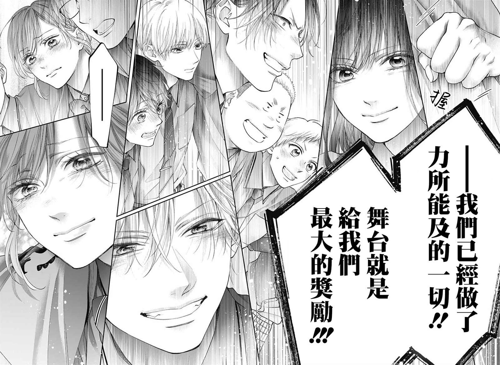 第137话