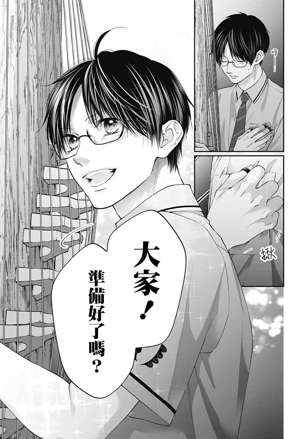 第137话