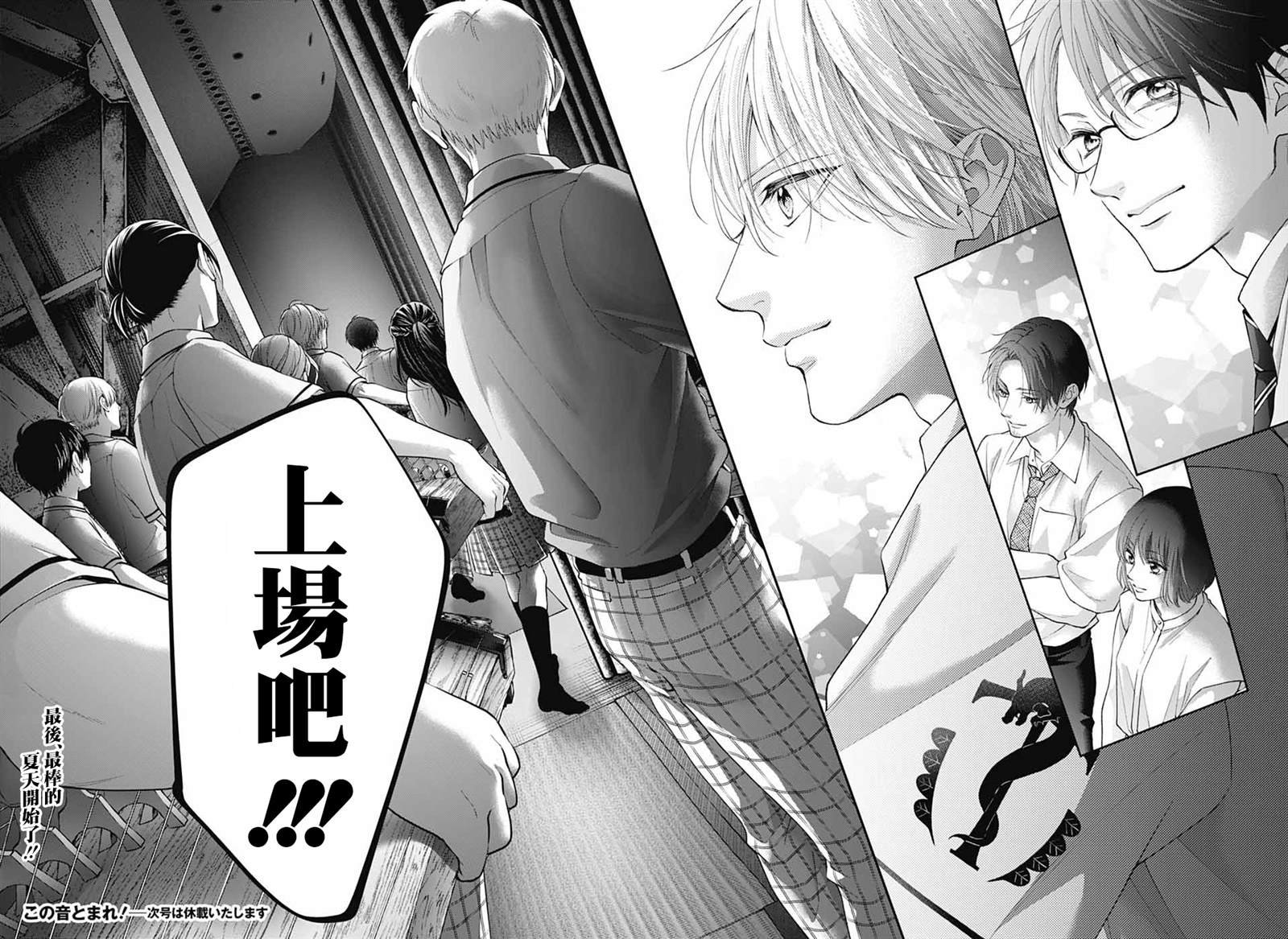 第137话