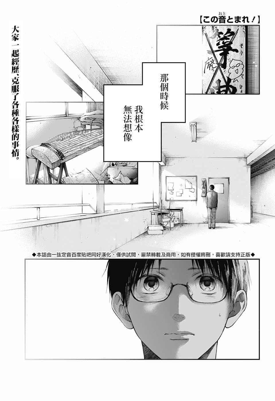 第138话