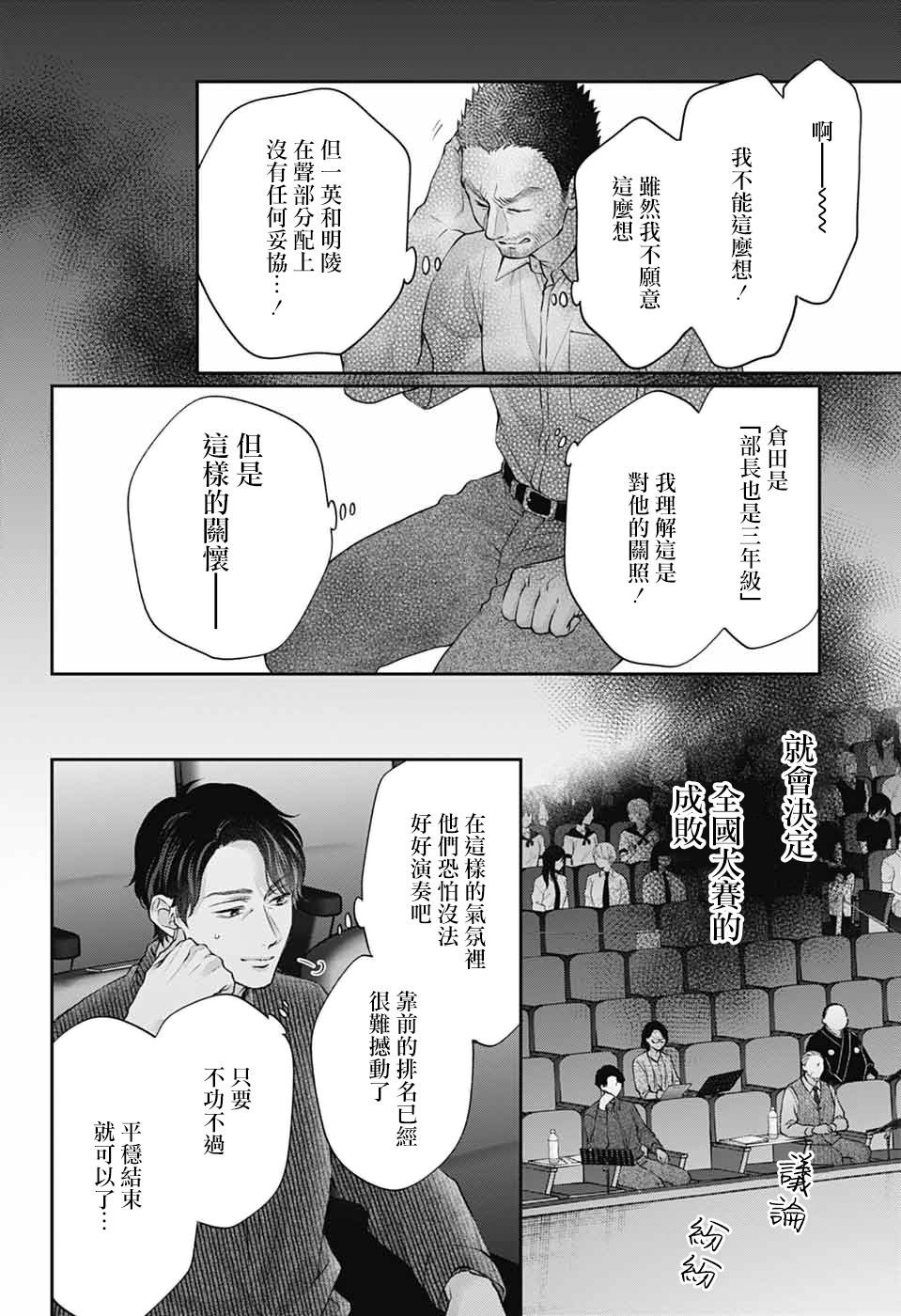 第138话