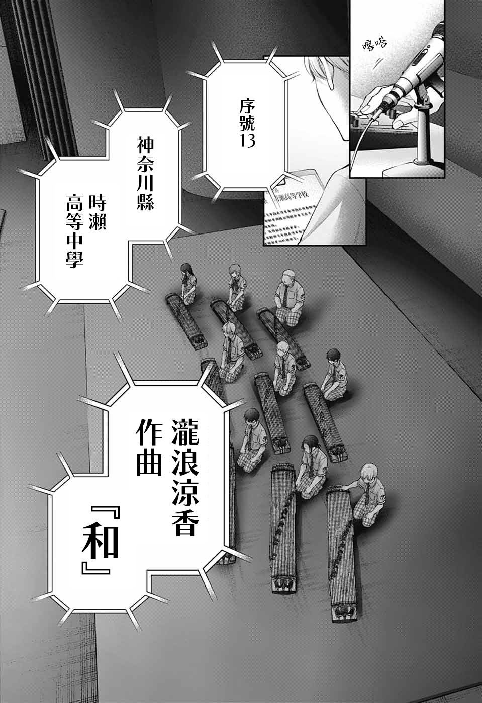 第138话