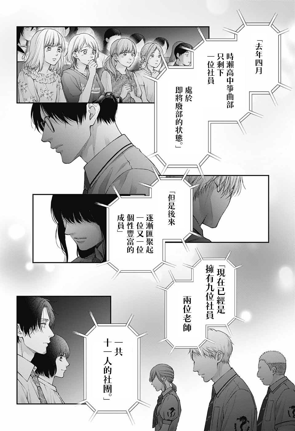 第138话
