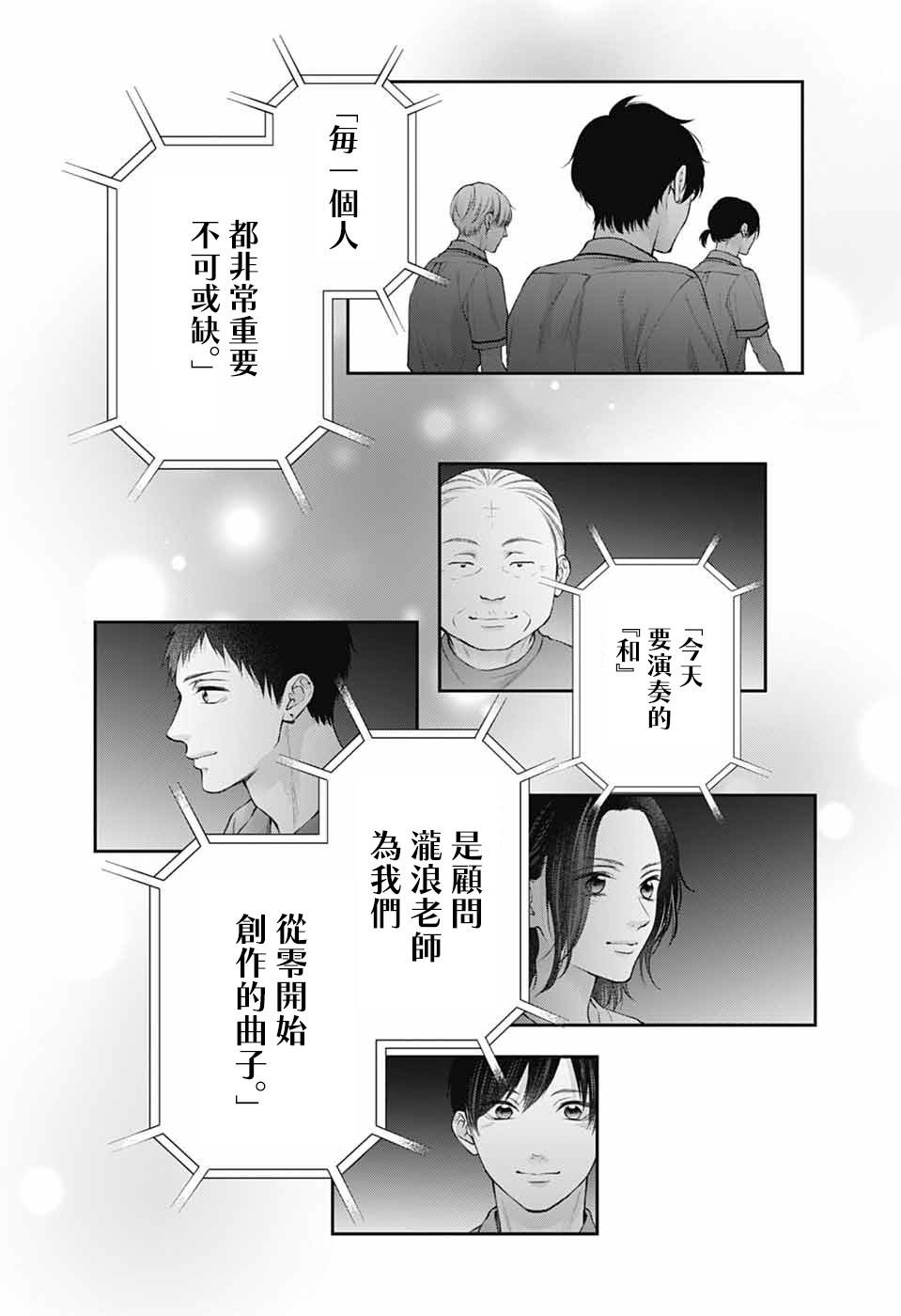 第138话