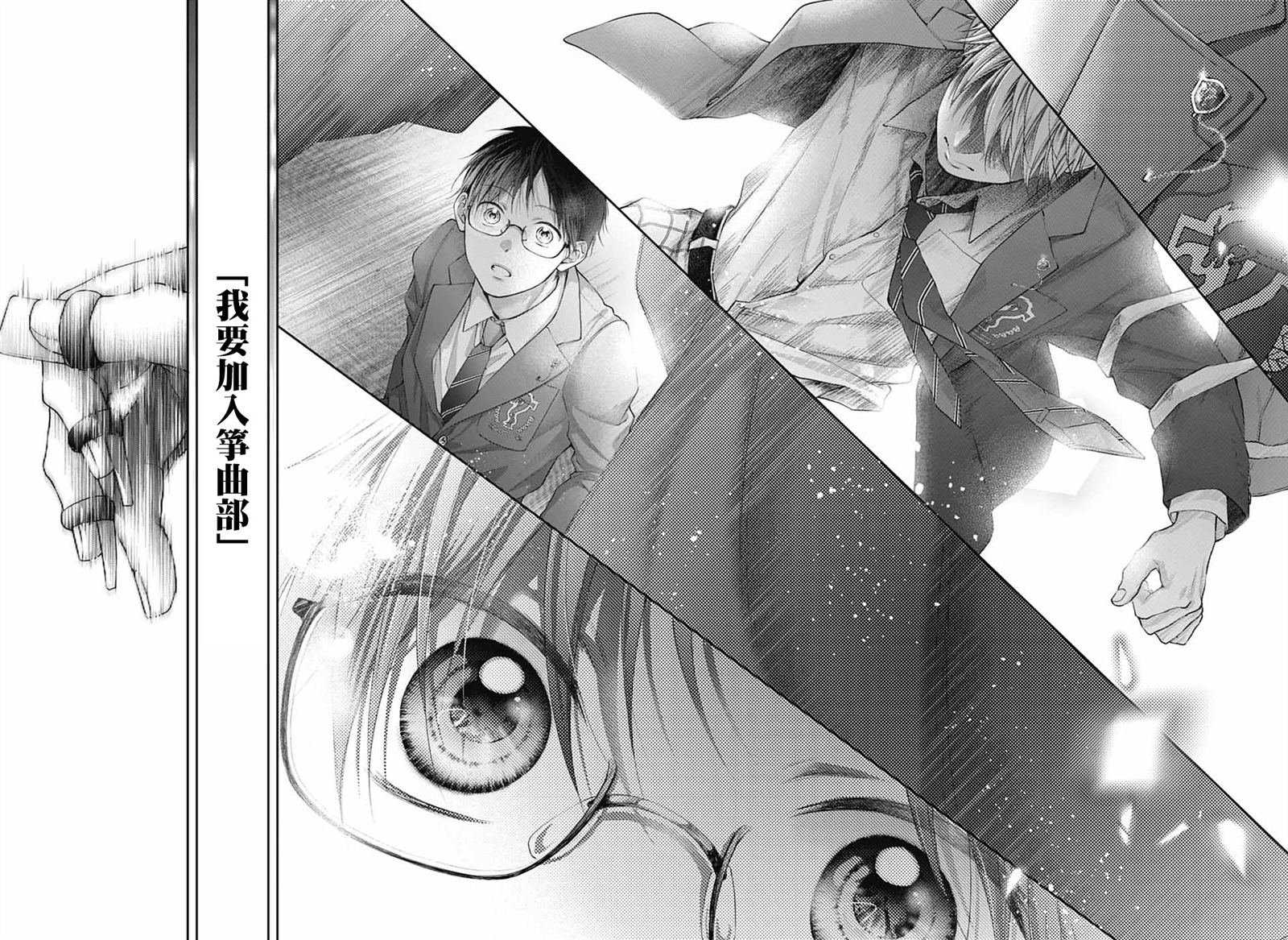 第138话