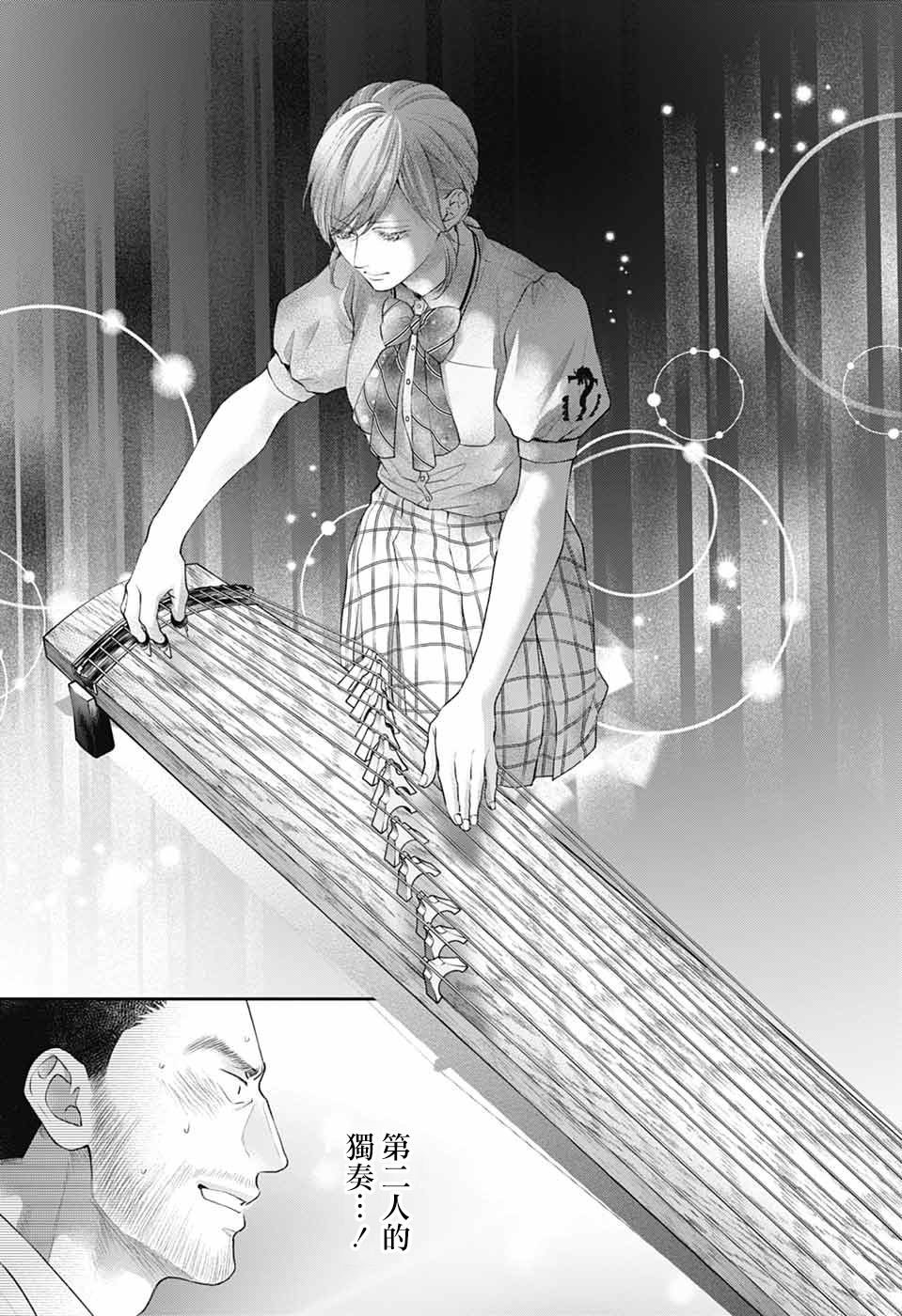 第138话