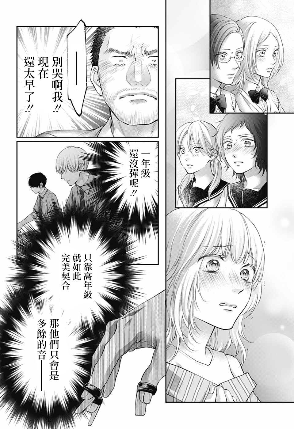 第138话