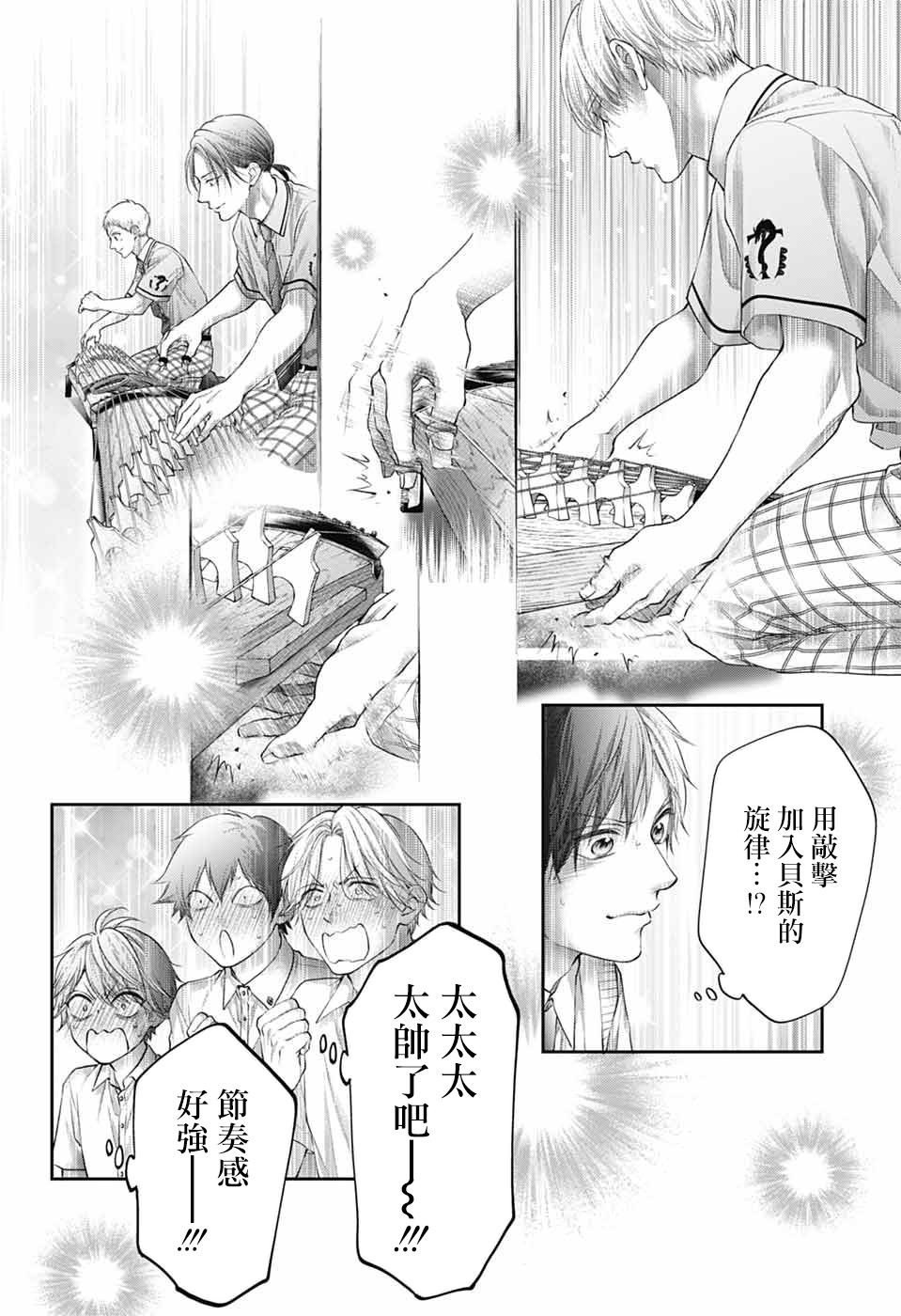 第138话