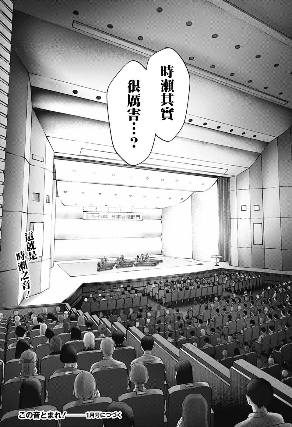 第138话