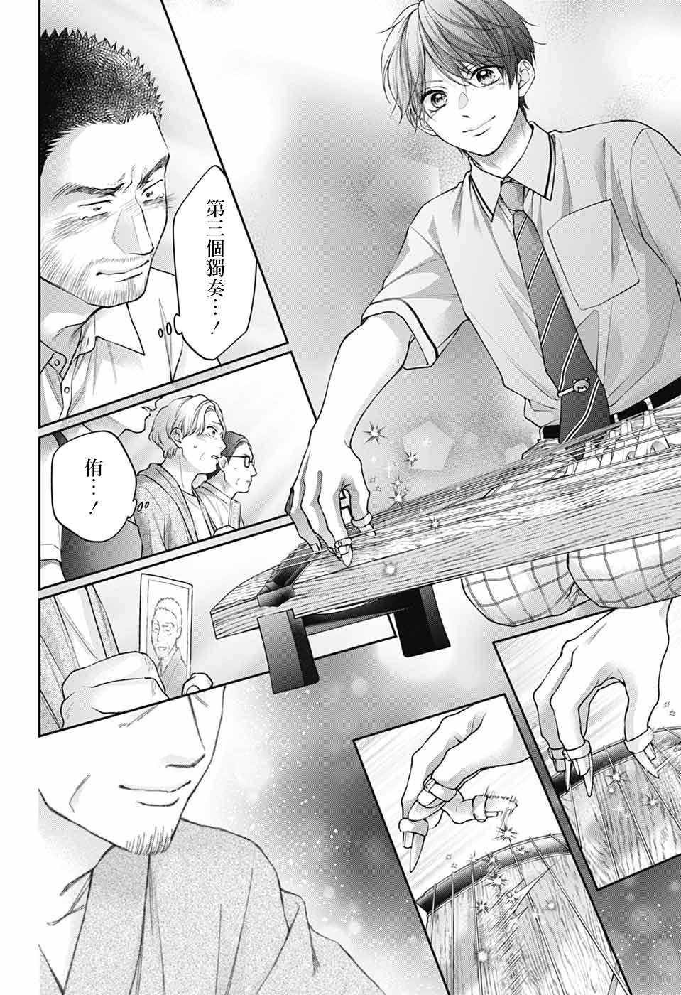 第139话