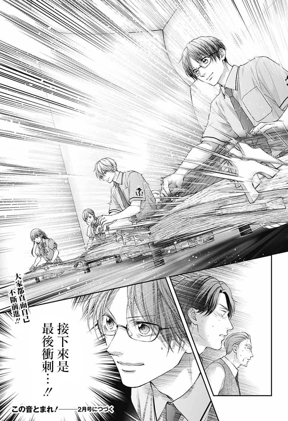 第139话