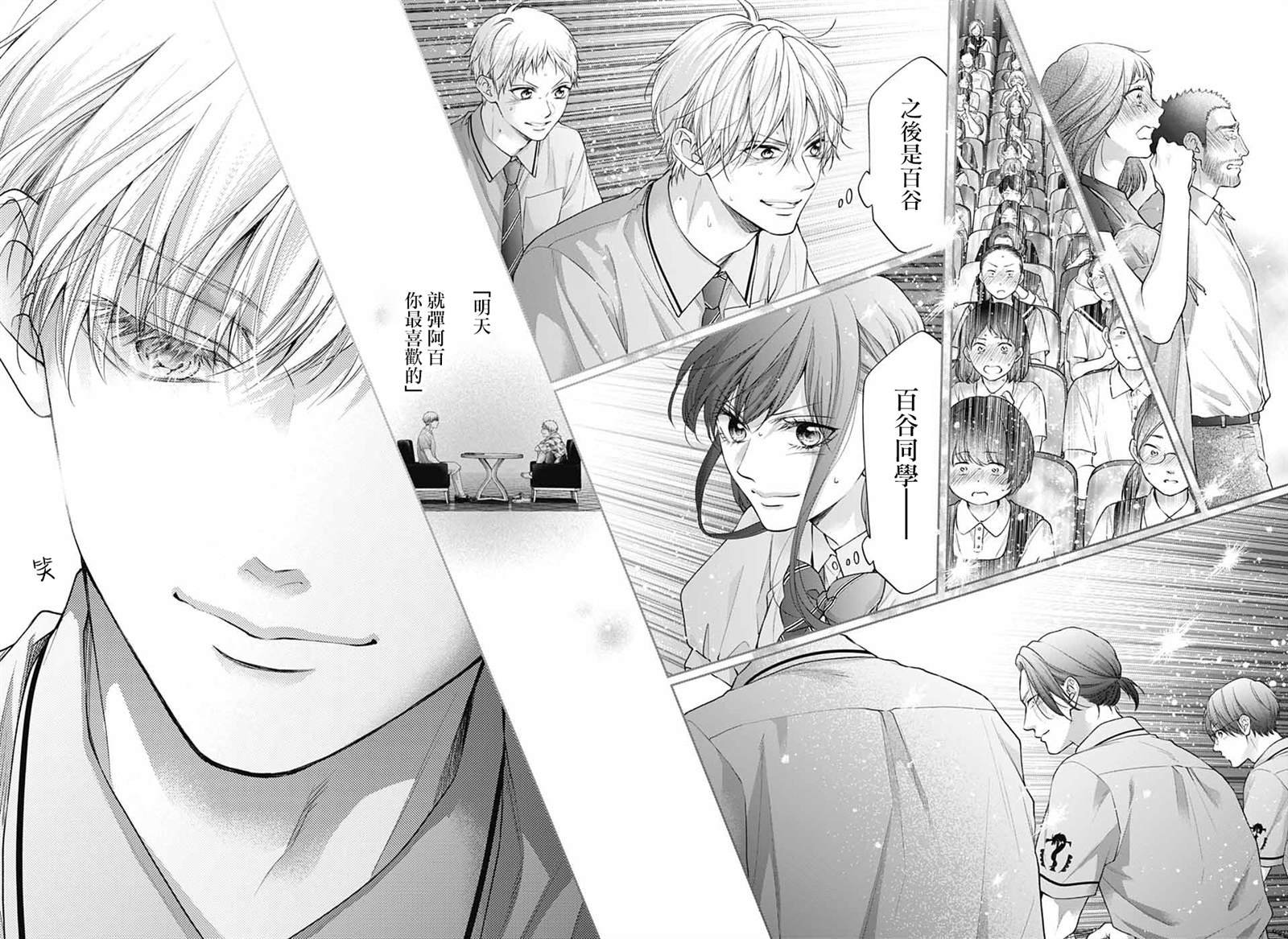 第140话