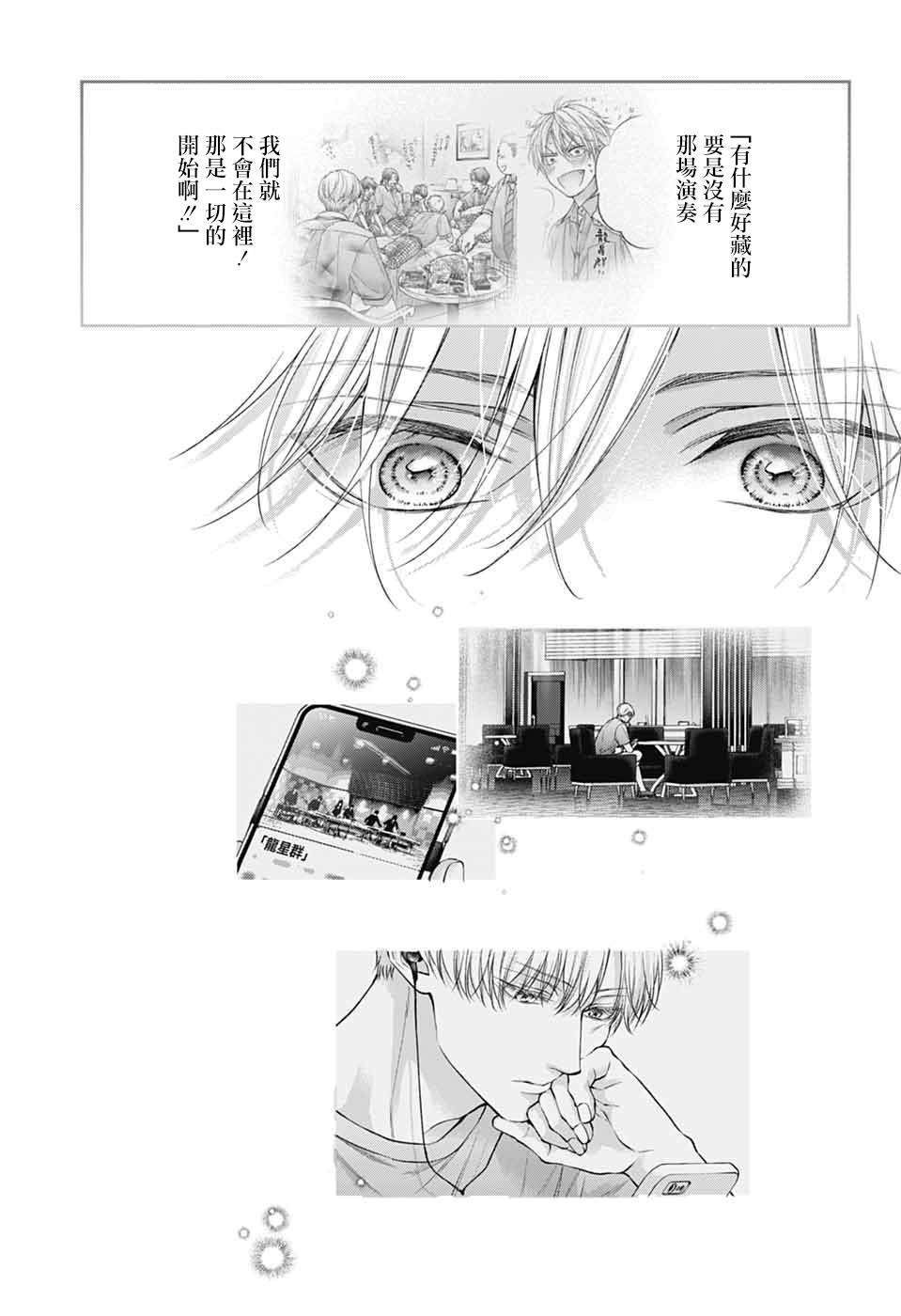 第140话