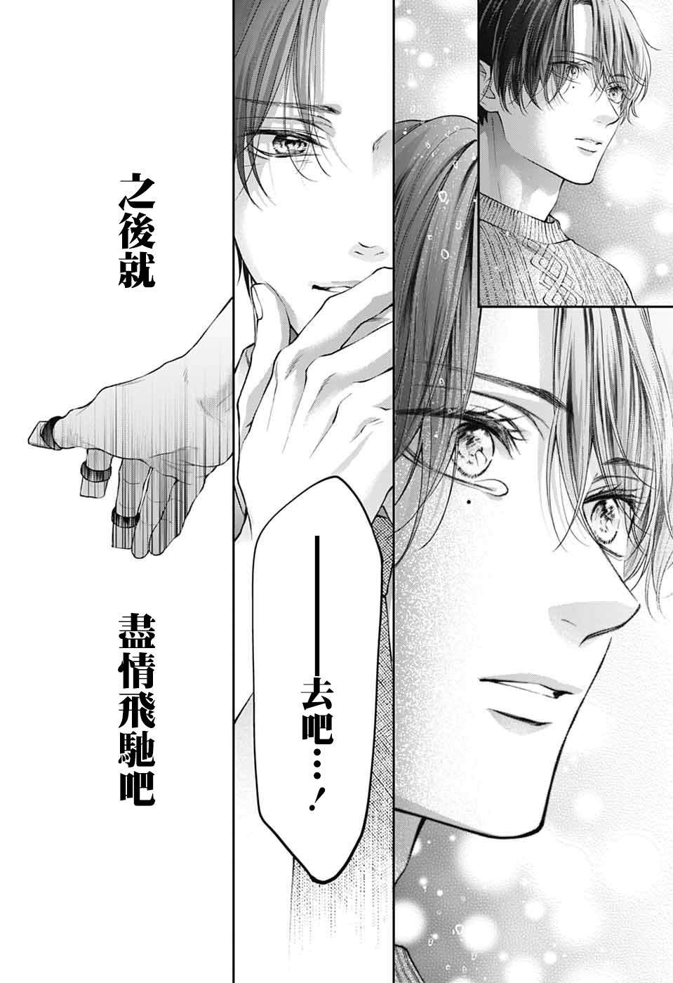 第140话