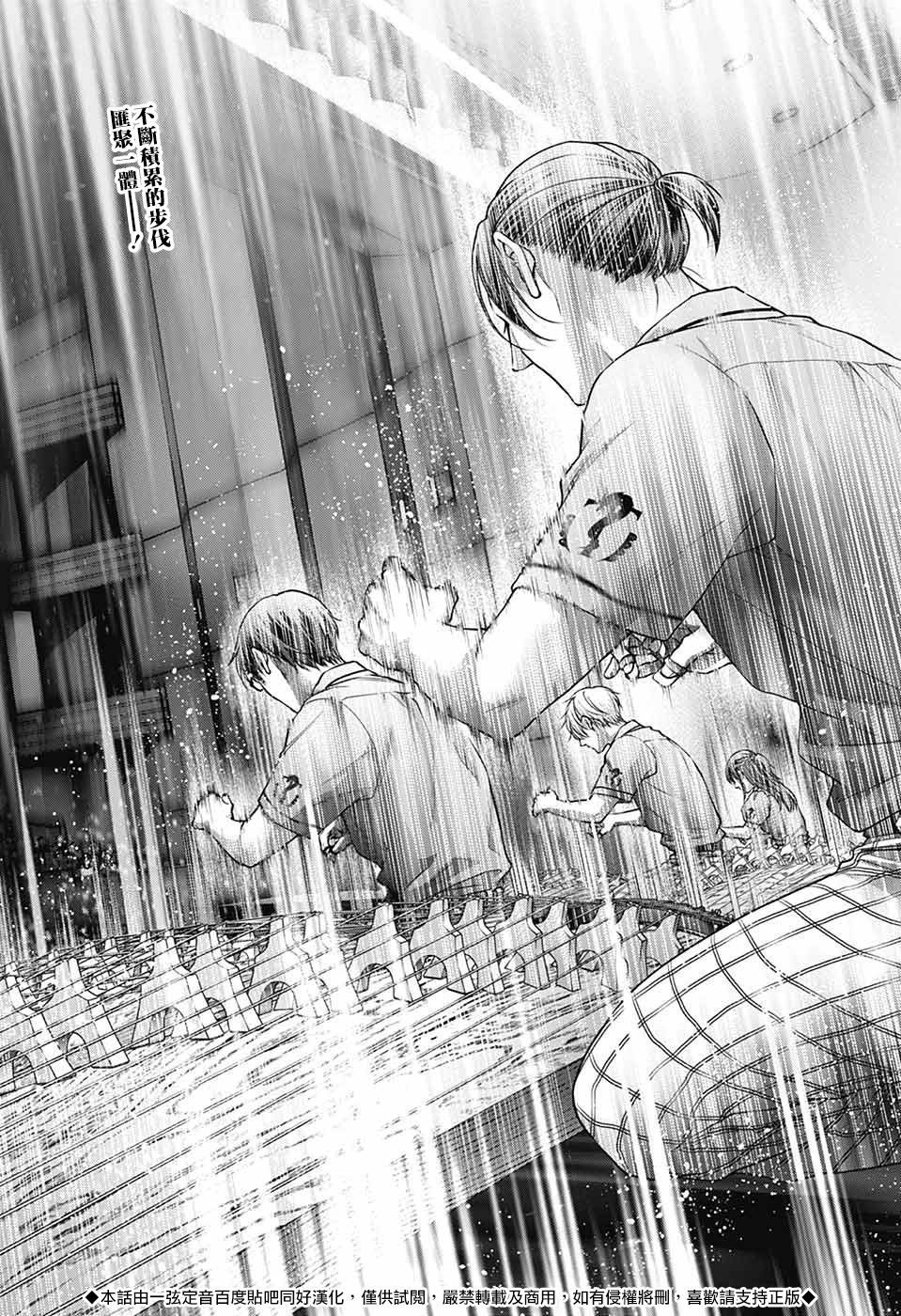 第141话