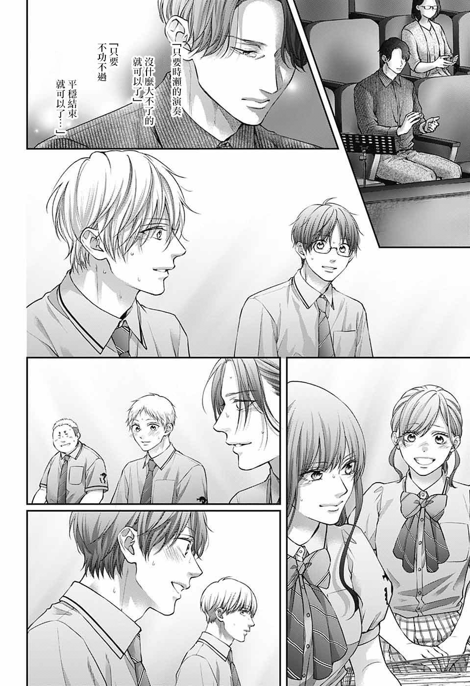 第141话