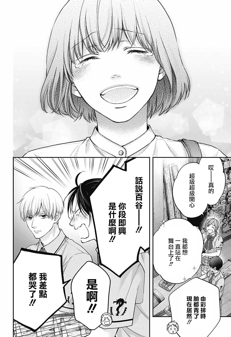第141话