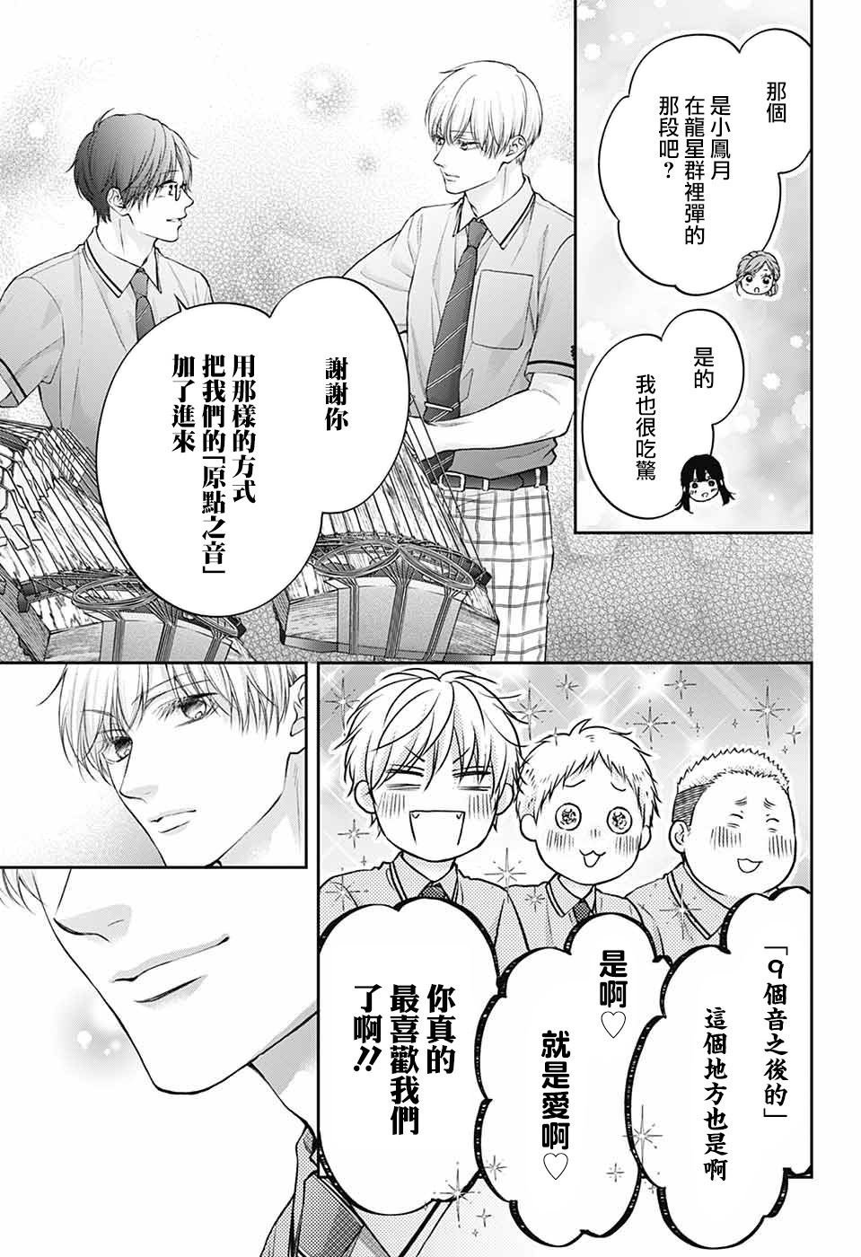 第141话