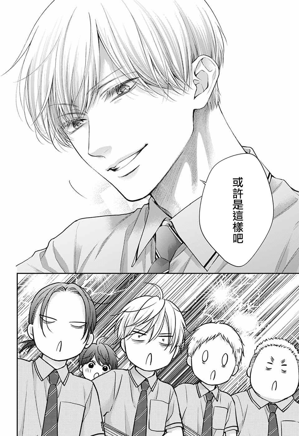 第141话