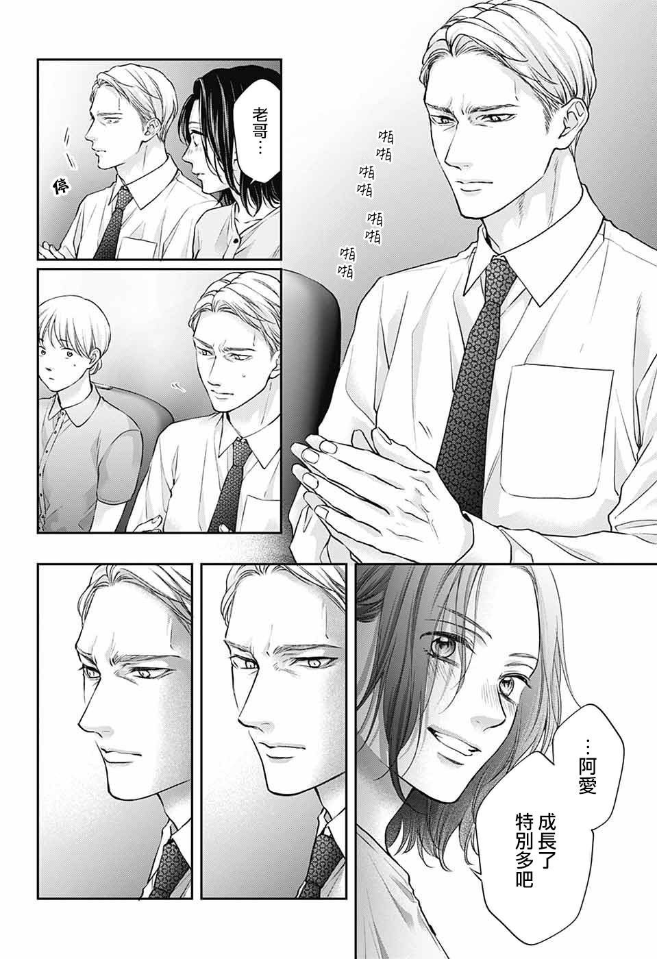 第141话