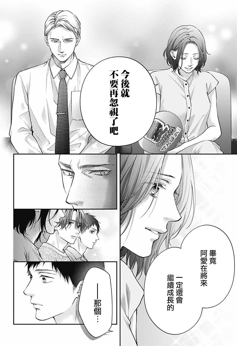 第141话