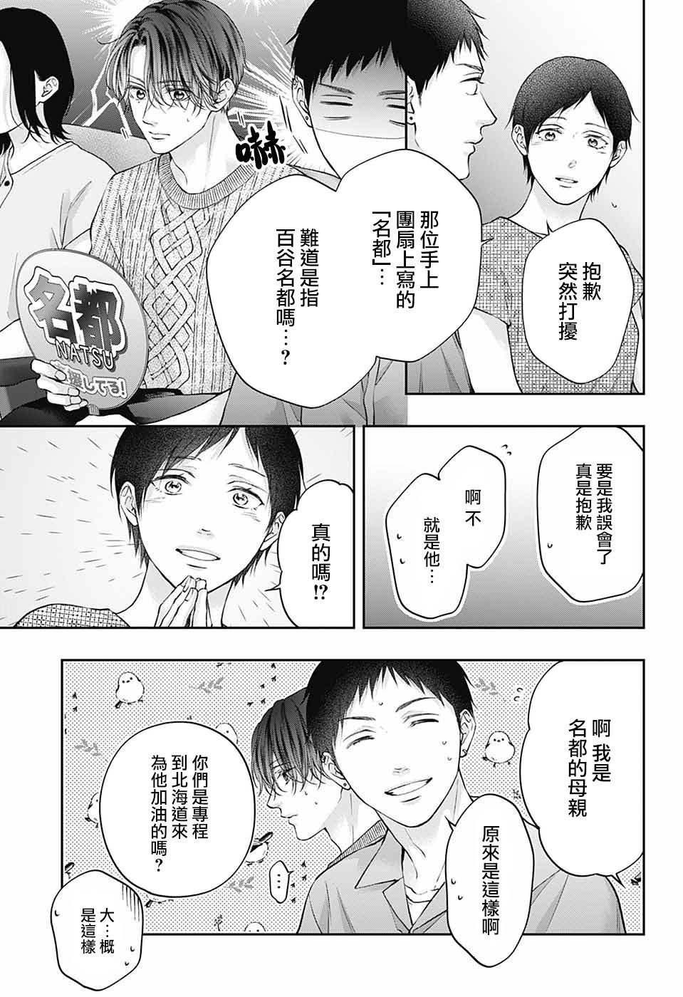 第141话