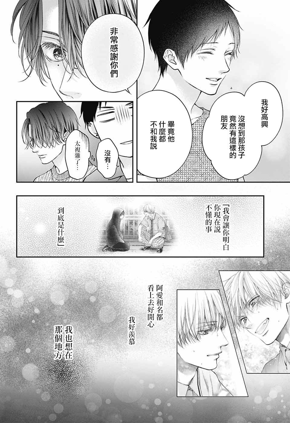 第141话