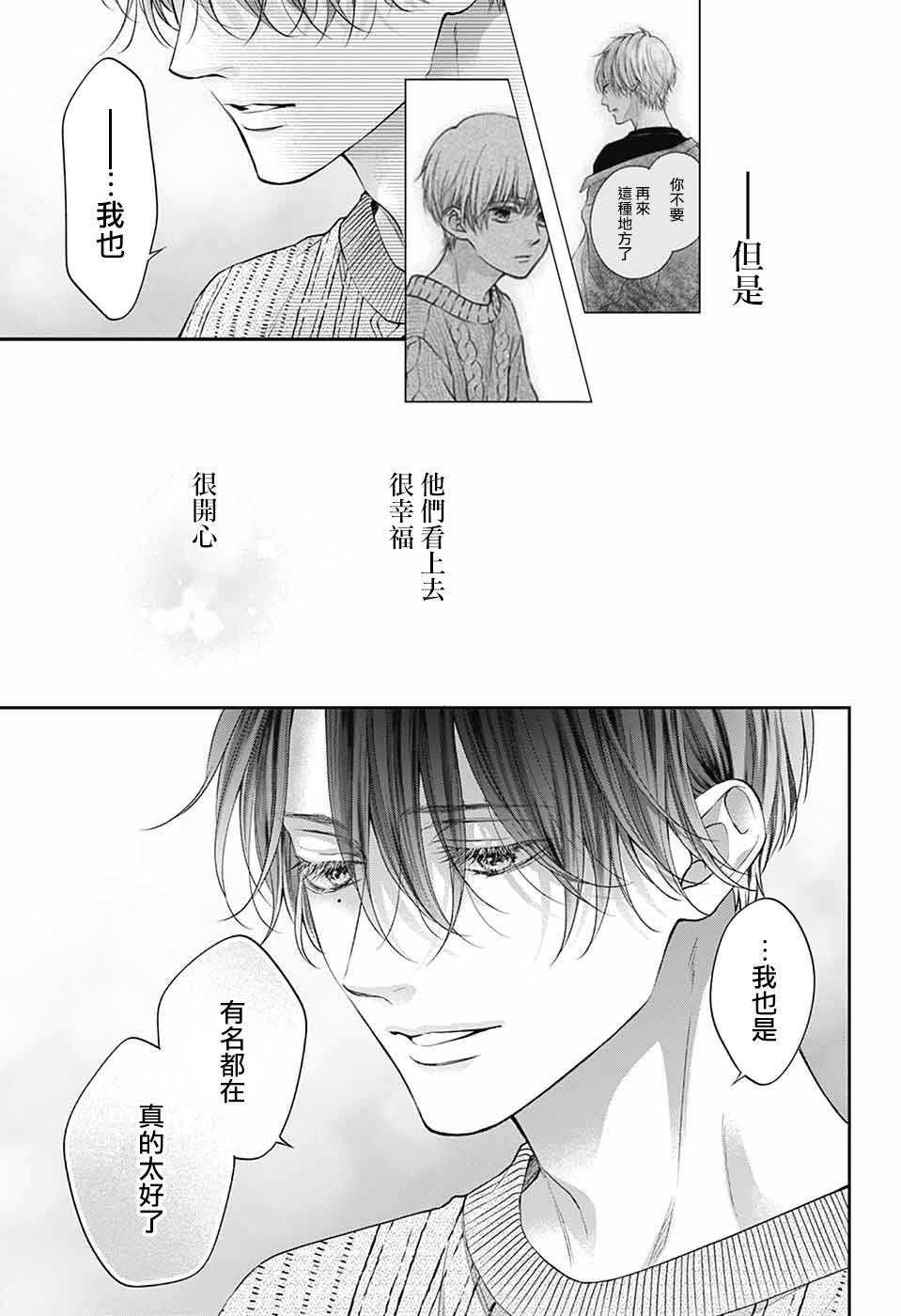第141话