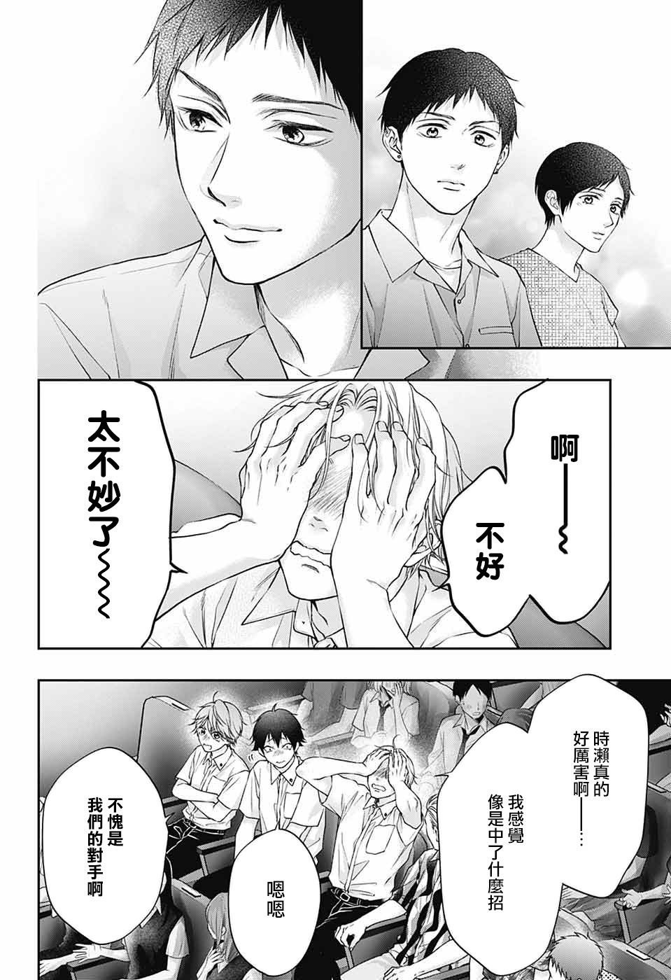 第141话