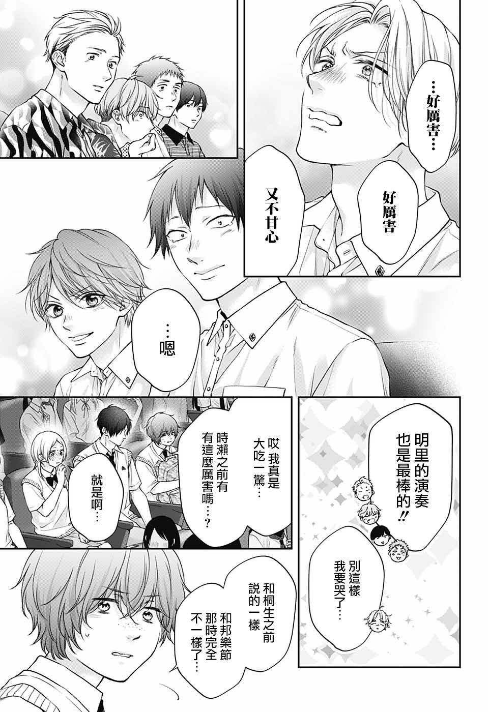 第141话