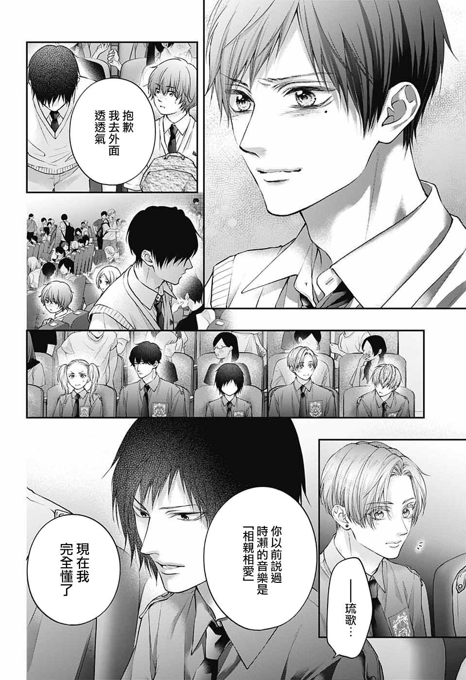 第141话
