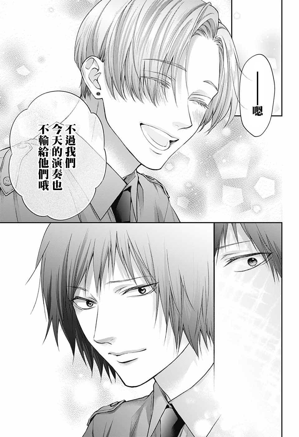 第141话