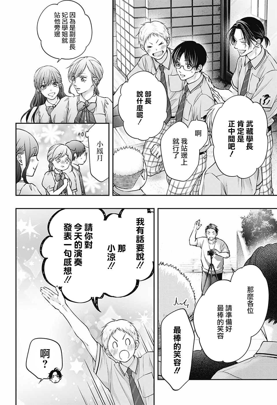第141话