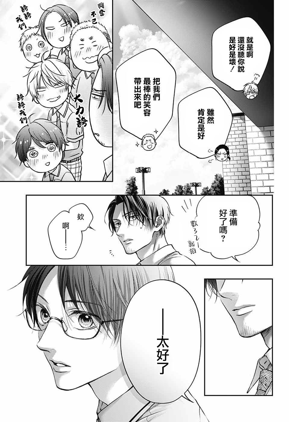 第141话