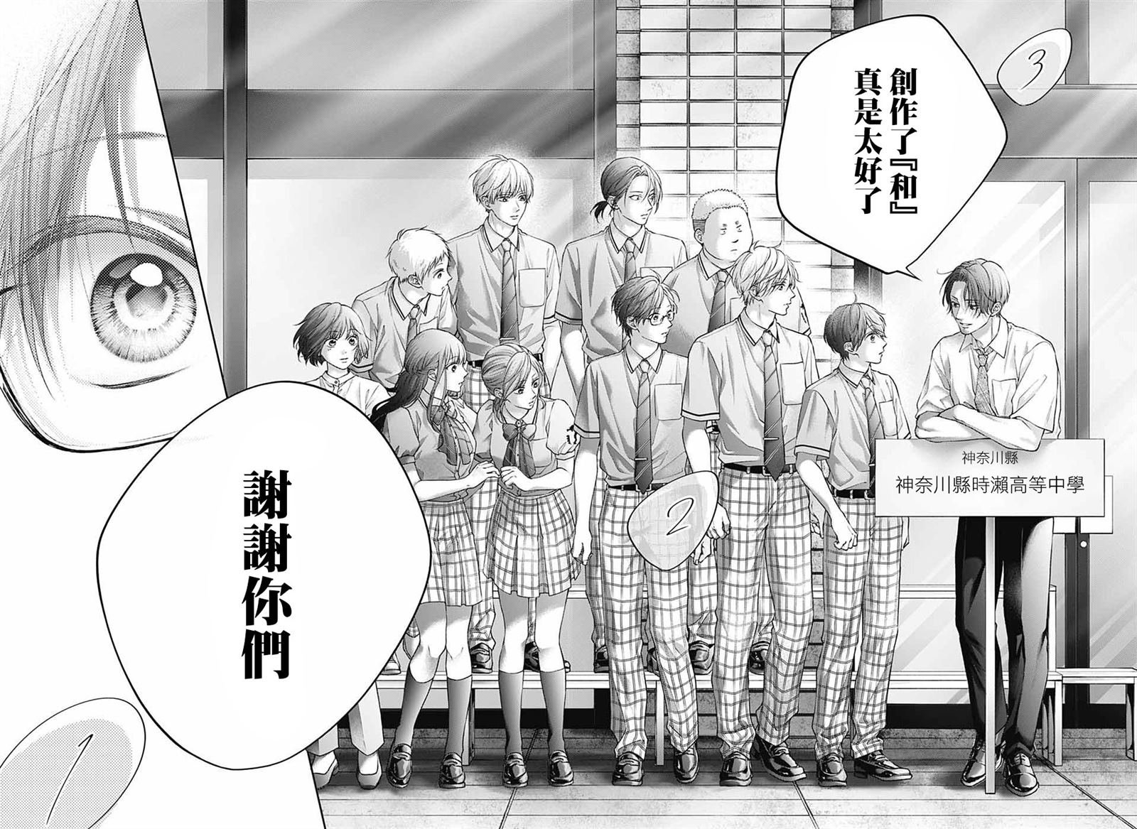 第141话