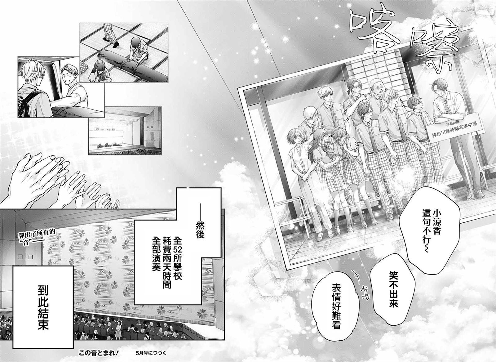 第141话