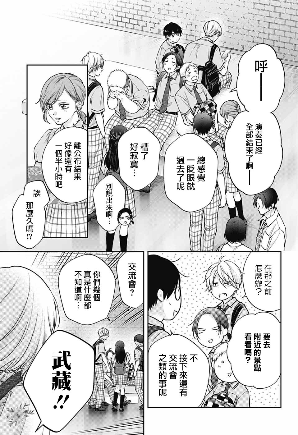 第142话