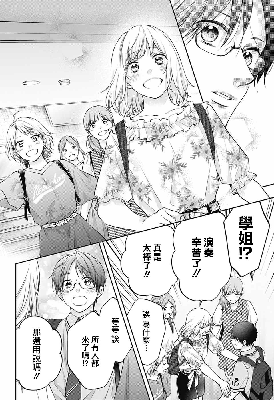 第142话