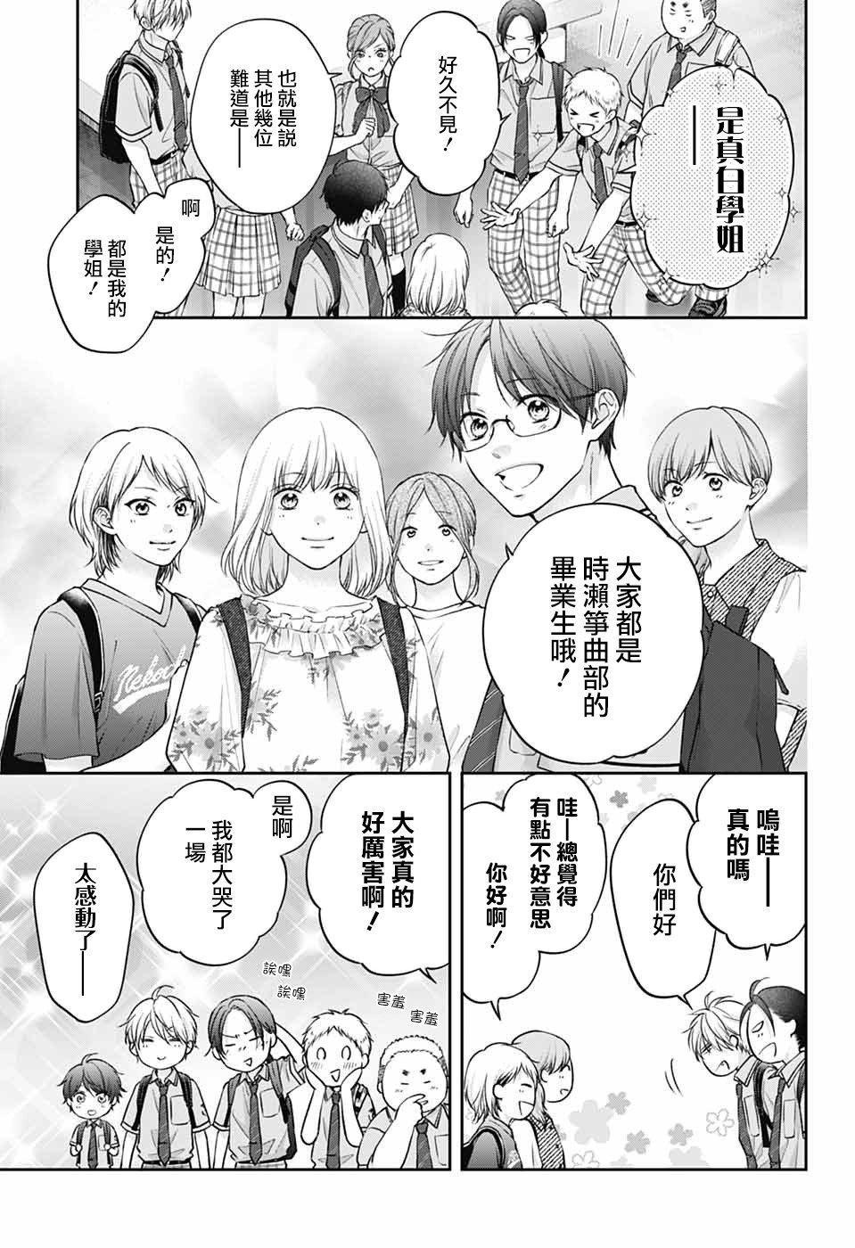 第142话