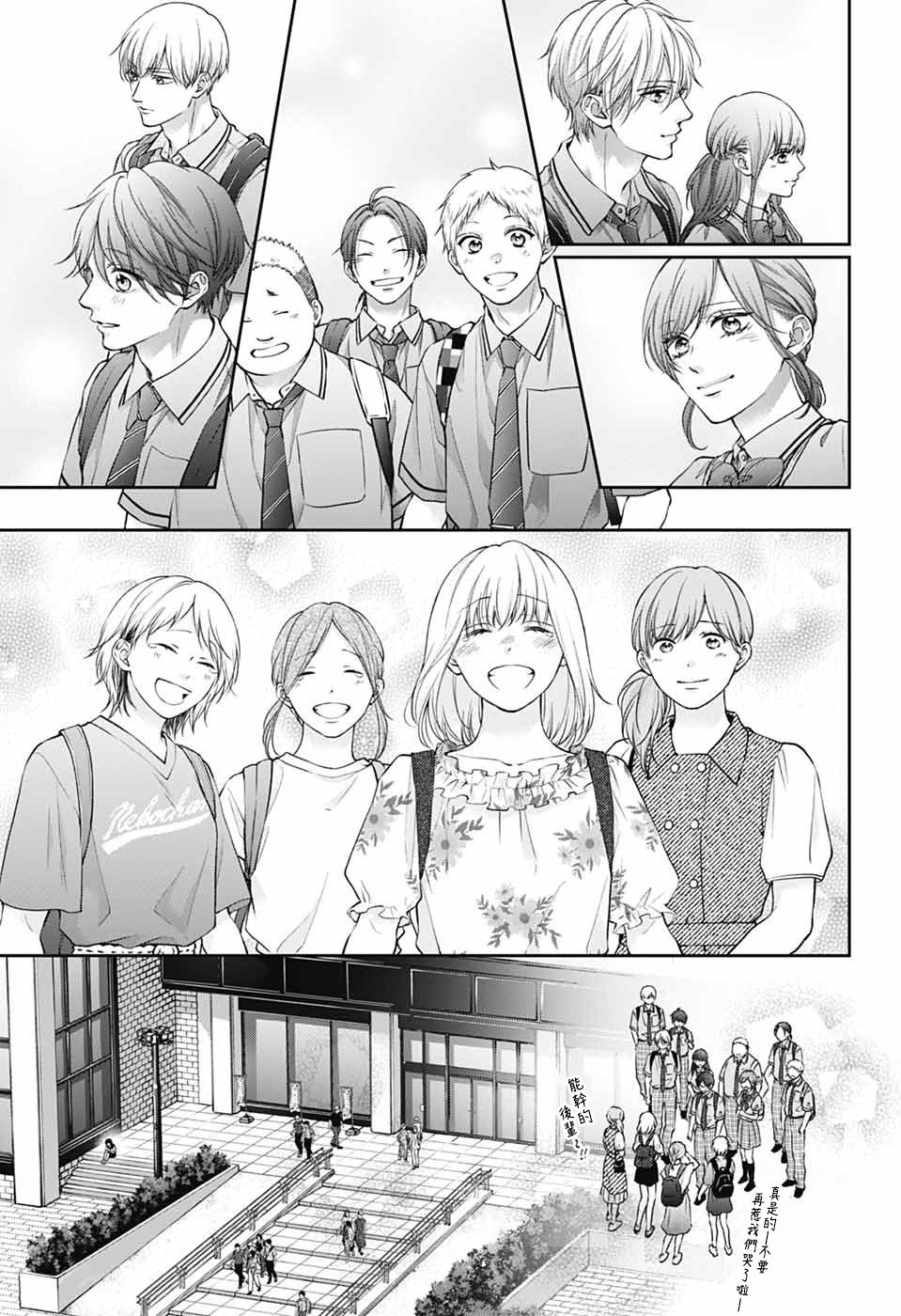 第142话