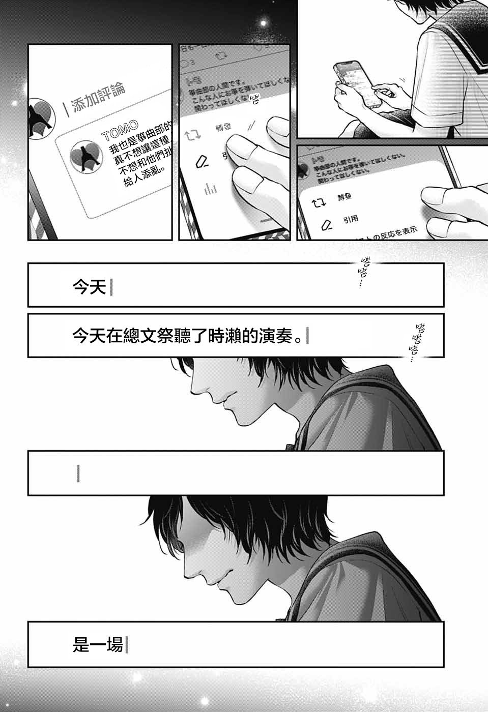 第142话