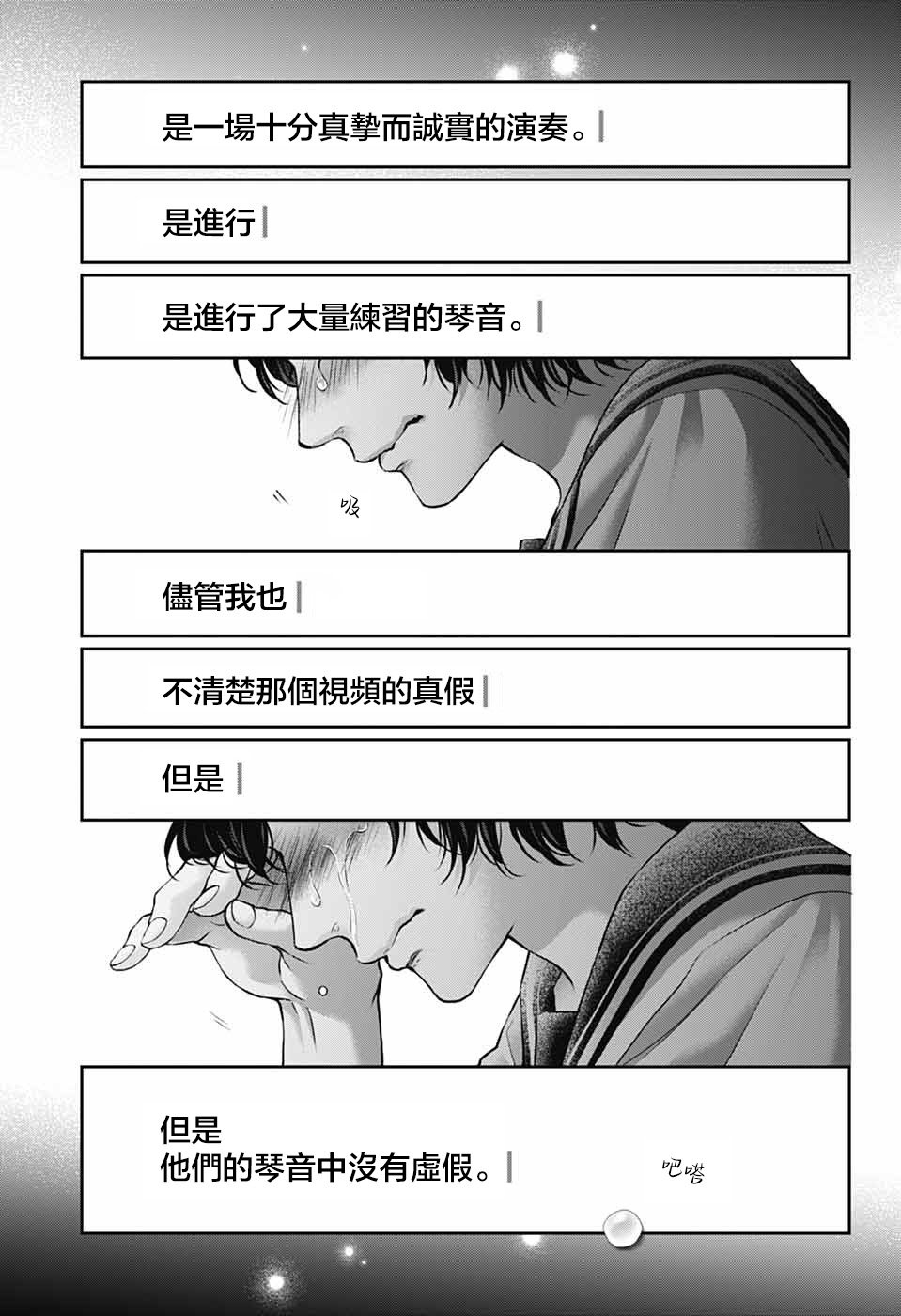 第142话