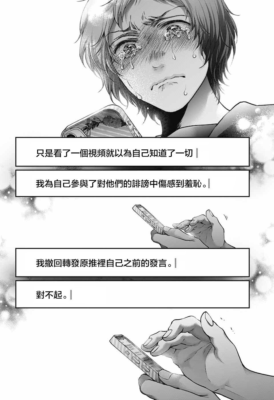 第142话