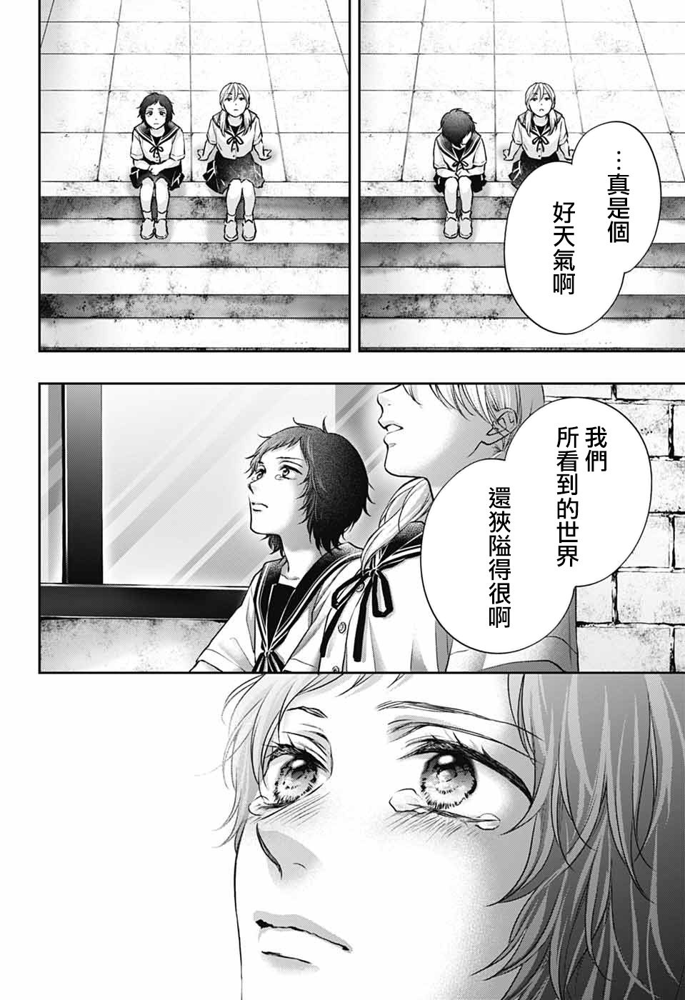 第142话