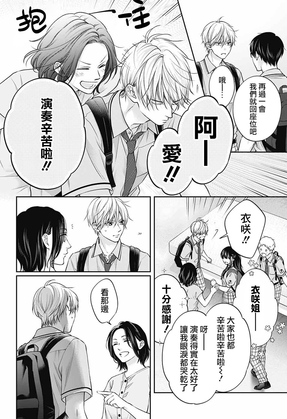 第142话
