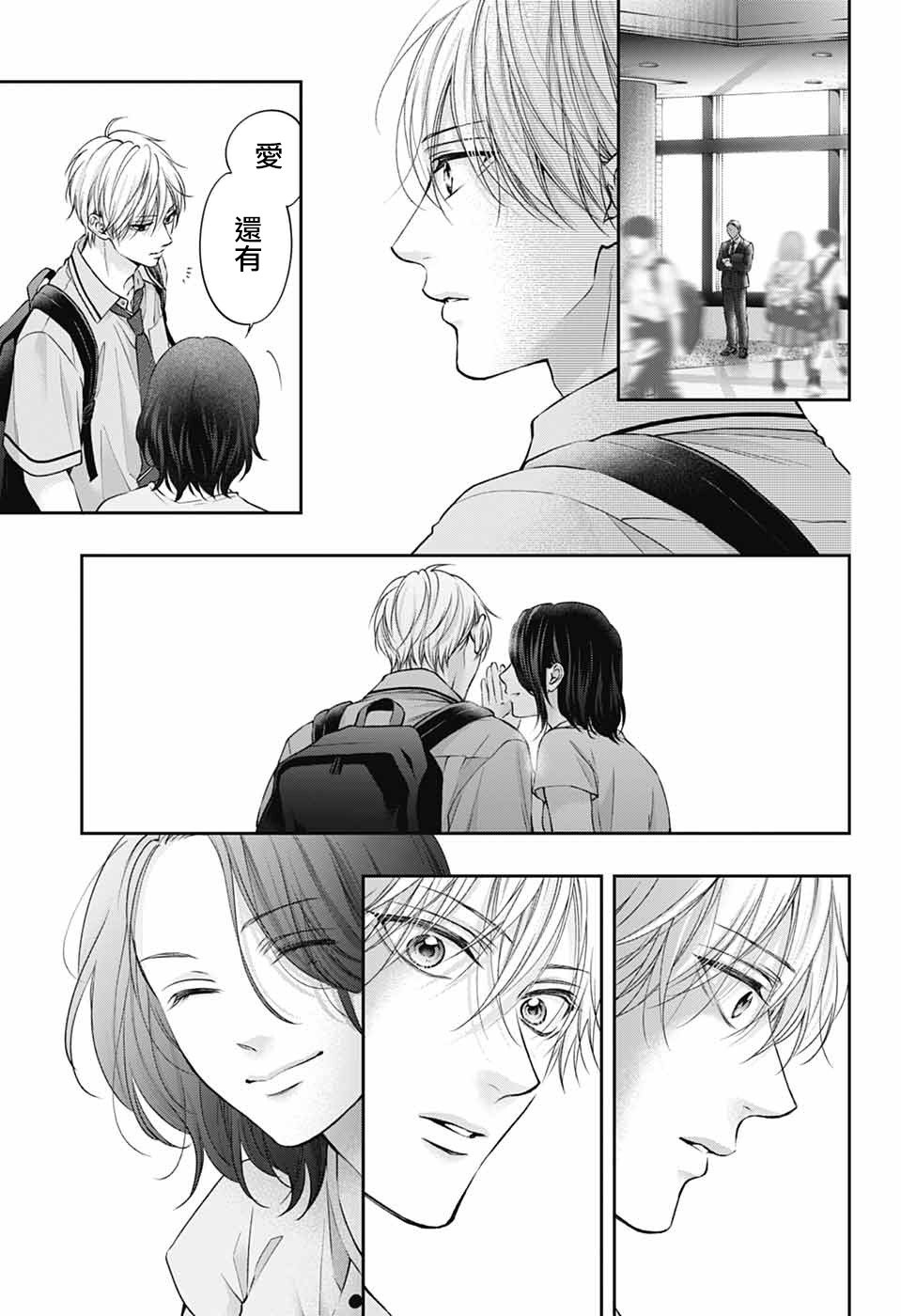 第142话