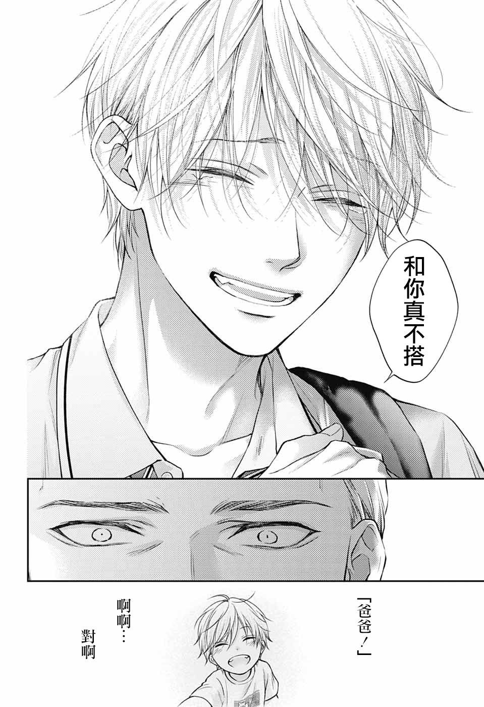 第142话