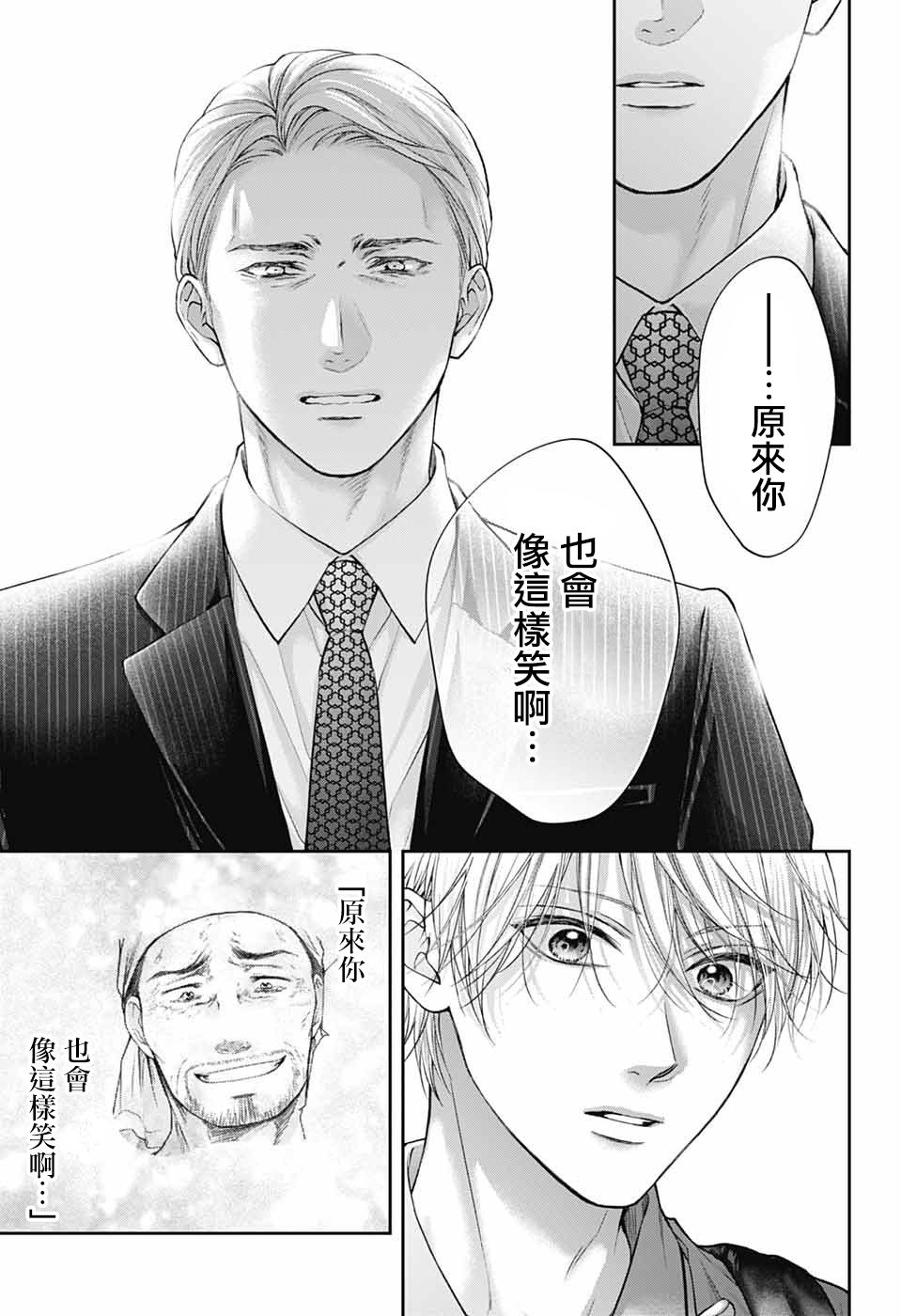 第142话