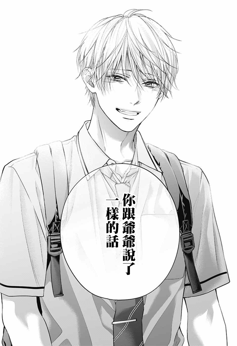 第142话