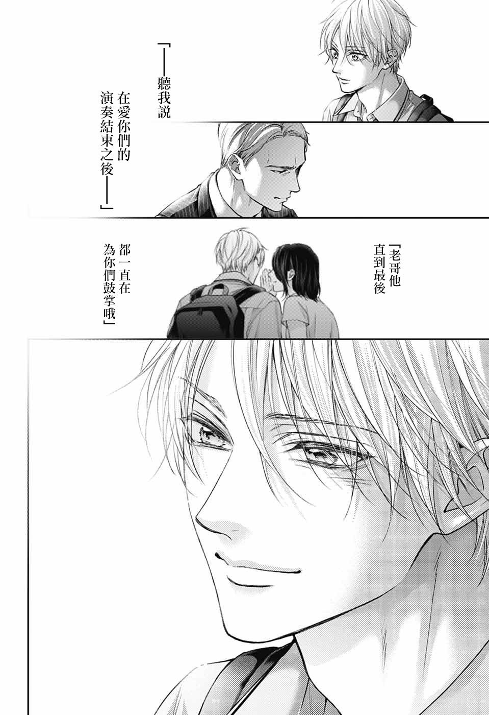 第142话